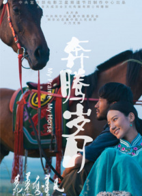 朋友夫妇的快乐3